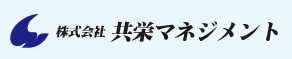 株式会社共栄マネジメント